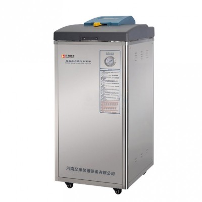 LDZF-50KB-II自動排氣壓力蒸汽滅菌器