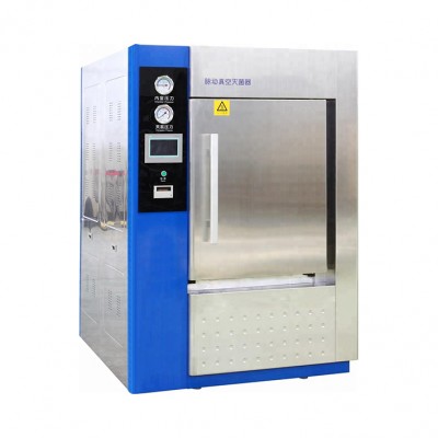 WG-ZP2.5多功能中成藥滅菌器