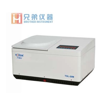TGL-20M臺式高速冷凍離心機(jī)