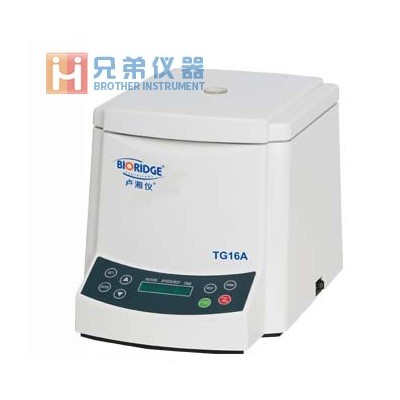 TG16A臺式高速微量離心機(jī)