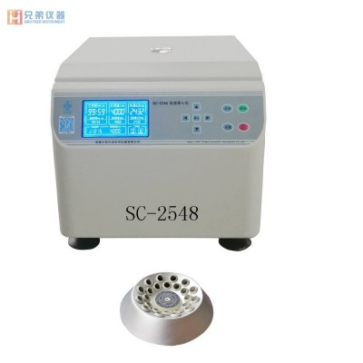 SC-2548低速離心機(jī)
