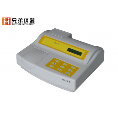 WGZ-2A濁度計