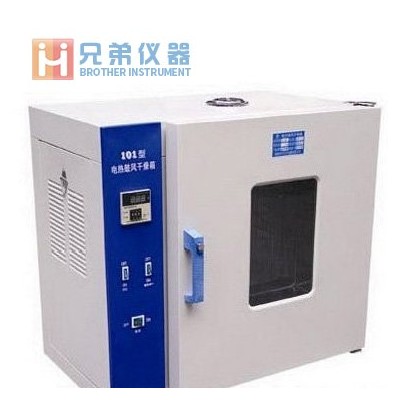 101A型電熱鼓風干燥箱