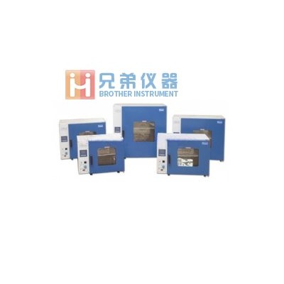 DHG-9070電熱恒溫鼓風(fēng)干燥箱（臺(tái)式）
