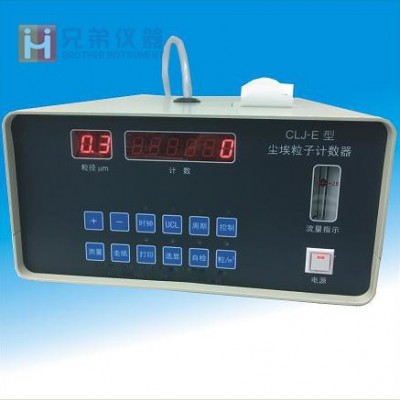 CLJ-E型（半導體激光）塵埃粒子計數器（LED顯示）
