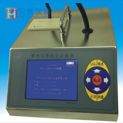 CLJ-3106L型大流量激光塵埃粒子計數器