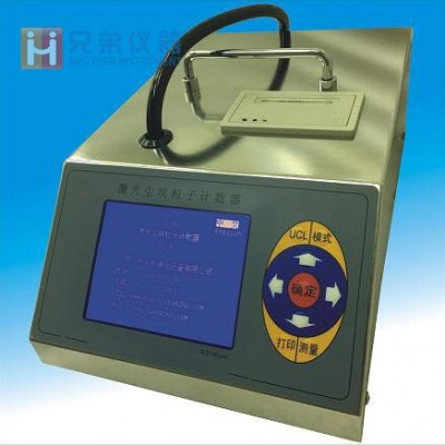 CLJ-350型大流量激光塵埃粒子計數器