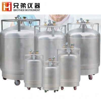 YDZ-300K液氮補充系列液氮罐