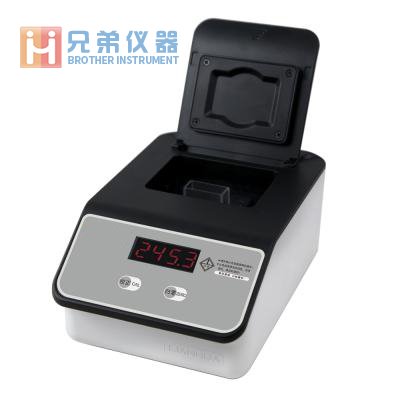 5B-3F(V10)普通經(jīng)濟(jì)型COD快速測定儀