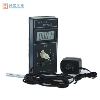 QDF-6 熱球式數(shù)字風(fēng)速儀