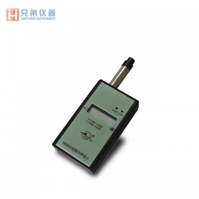 HS5633型噪聲監(jiān)測(cè)儀