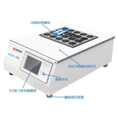 HSXD-10S石墨曲線(xiàn)升溫消化爐
