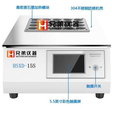 HSXD-10S石墨曲線(xiàn)升溫消化爐