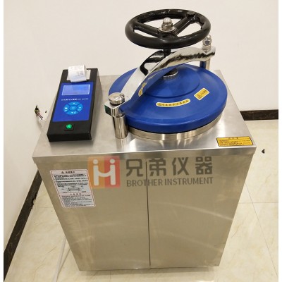 DGL-50GII立式脈動(dòng)真空滅菌器