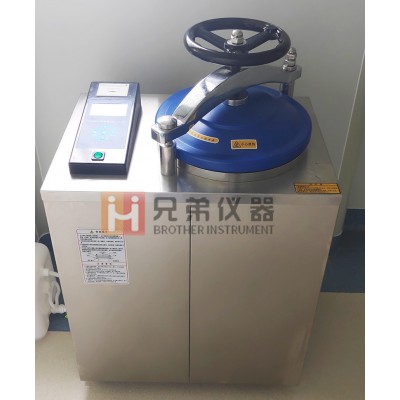 DGL-50GII三次預(yù)真空醫(yī)用壓力蒸汽消毒滅菌器