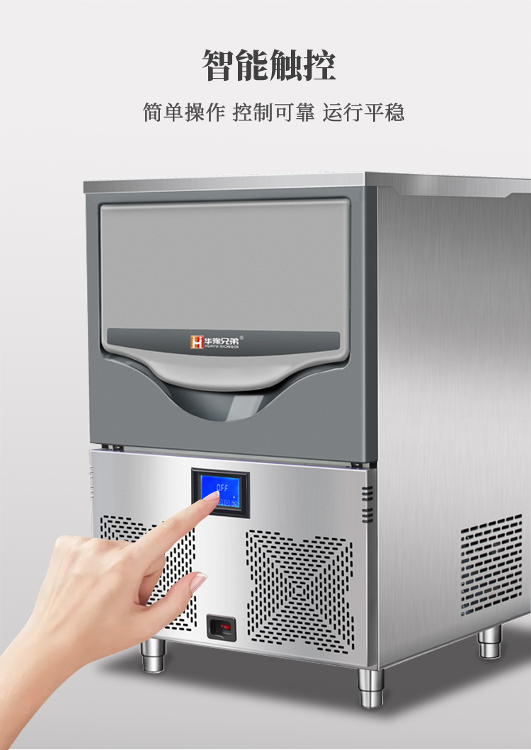 1噸雪花制冰機(圖3)