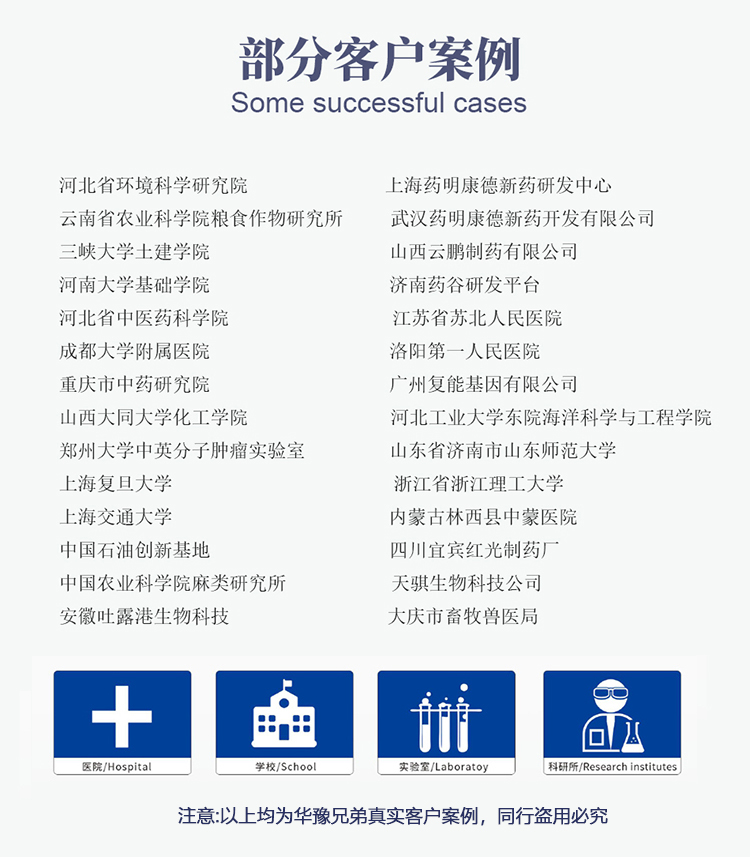 華豫兄弟555公斤醫(yī)用雪花制冰機(圖8)