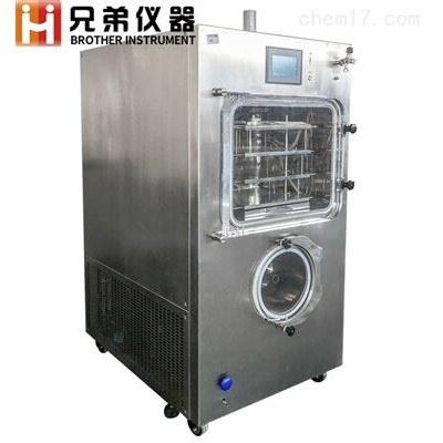 化妝品凍干粉自動(dòng)壓塞冷凍干燥機(jī)