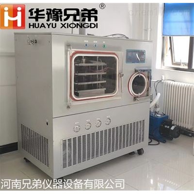 生長因子冷凍干燥機(jī)EGF凍干粉凍干機(jī)