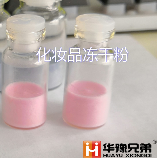 LGJ-30F（硅油加熱）自動壓蓋冷凍干燥機