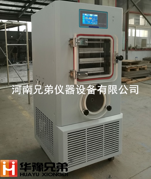 <strong><strong><strong><strong><strong>LGJ-20F硅油原位面膜凍干粉真空冷凍干燥機</strong></strong></strong></strong></strong>