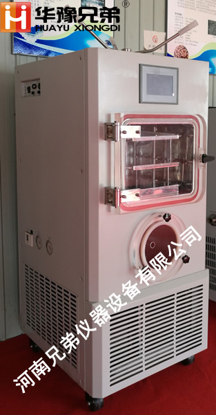 <strong><strong><strong><strong>凍干粉面膜冷凍干燥機LGJ-20F壓蓋型凍干機</strong></strong></strong></strong>