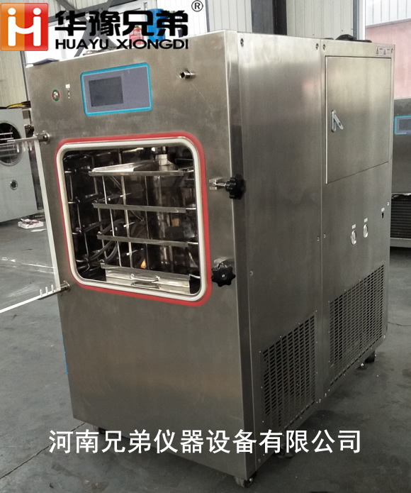 <strong><strong><strong><strong><strong><strong><strong><strong><strong>LGJ-50F凍干粉面膜壓蓋型原位冷凍干燥機</strong></strong></strong></strong></strong></strong></strong></strong></strong>