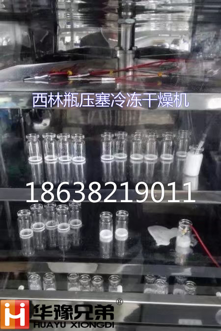 LGJ-30F自動(dòng)壓蓋<strong></strong>