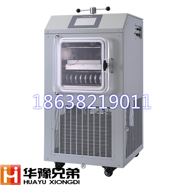 <strong><strong><strong><strong><strong><strong><strong><strong>美容凍干粉壓蓋原位LGJ-10FD真空冷凍干燥機</strong></strong></strong></strong></strong></strong></strong></strong>