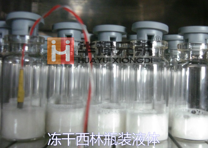 LGJ-100F壓蓋中試?yán)鋬龈稍餀C