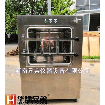 LGJ-50F原位中試化妝品凍干粉壓蓋冷凍干燥機