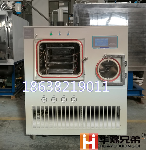 LGJ-50F壓蓋<strong><strong>化妝品冷凍干燥機(jī)</strong></strong>