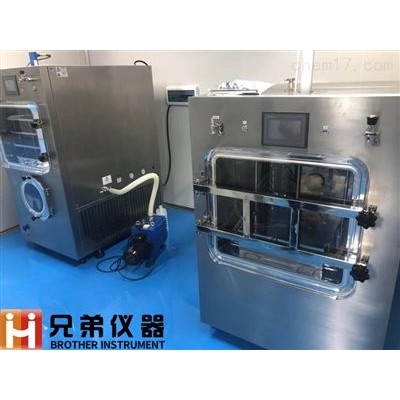 LGJ-50F自動壓蓋型體外診斷試劑冷凍干燥機