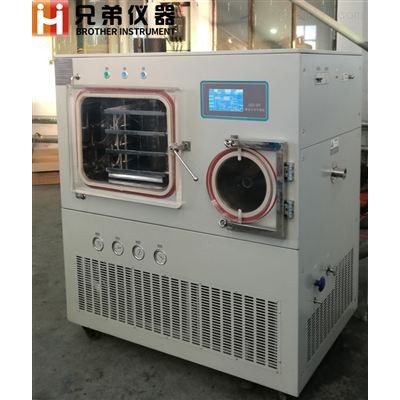 體外診斷試劑LGJ-30F壓蓋型冷凍干燥機