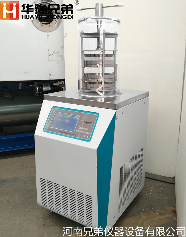 <strong><strong><strong><strong>LGJ-12S可編程工藝壓蓋型冷凍干燥機</strong></strong></strong></strong>
