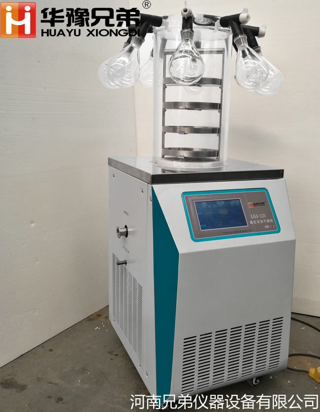 LGJ-12S壓蓋型冷凍干燥機