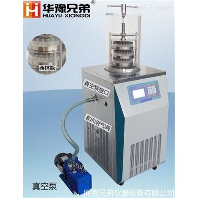 壓蓋凍干機價格
