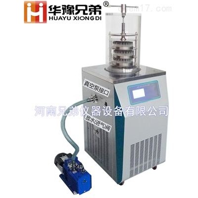 冷凍干燥機LGJ-18S電加熱壓蓋型