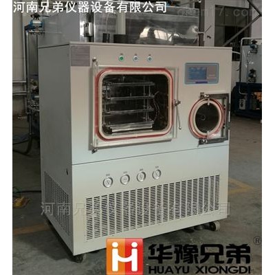 原位自動壓塞凍干機化妝品凍干粉冷凍干燥機