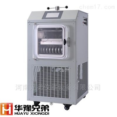 原位壓塞真空冷凍干燥機