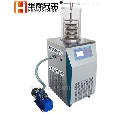 實驗型壓蓋冷凍干燥機