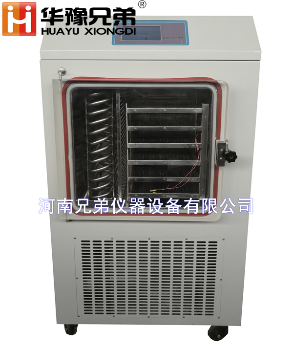 LGJ-50FD中試?yán)鋬龈稍餀C(jī)