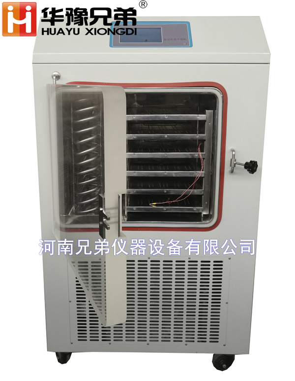 LGJ-50FD<strong><strong><strong><strong><strong>中試?yán)鋬龈稍餀C(jī)0.6平方原位真空凍干機(jī)</strong></strong></strong></strong></strong>