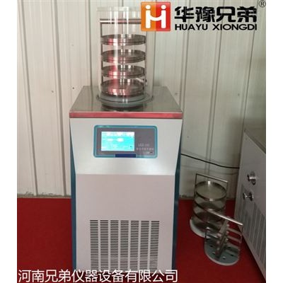 LGJ-18S生物制藥冷凍干燥機(jī)價(jià)格