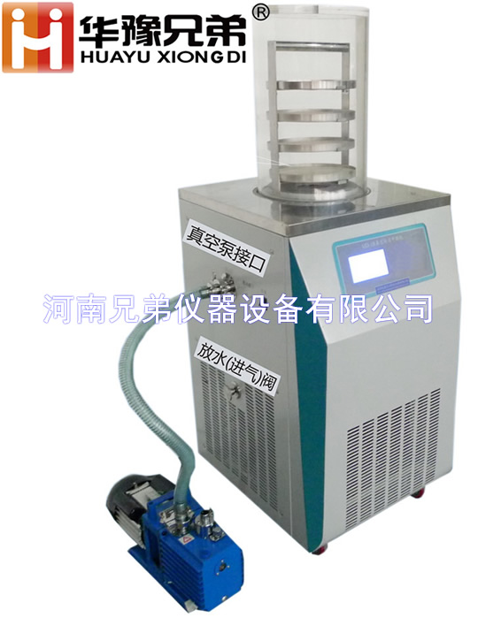 LGJ-18S板層加熱實驗型真空冷凍干燥機