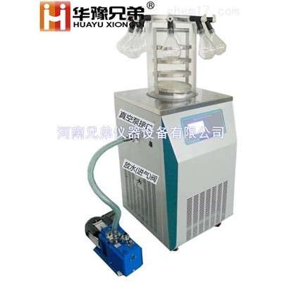 實(shí)驗(yàn)室多歧管凍干機(jī)LGJ-12真空冷凍干燥機(jī)