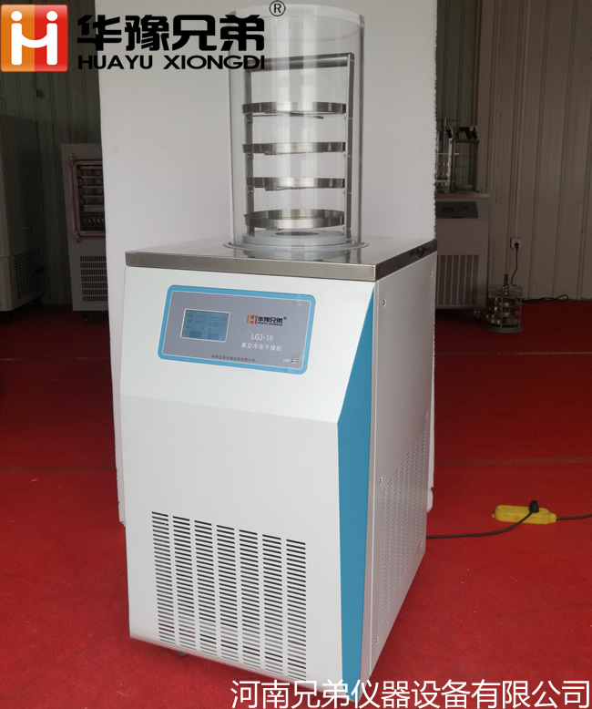 <strong><strong><strong><strong>LGJ-18大學(xué)實驗室蛋白冷凍干燥機</strong></strong></strong></strong>