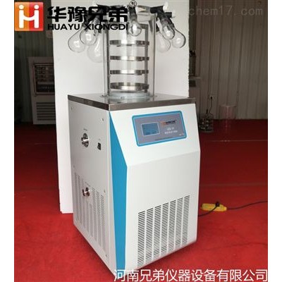 LGJ-12冷凍干燥機(jī) 實(shí)驗(yàn)室多歧管真空凍干機(jī)