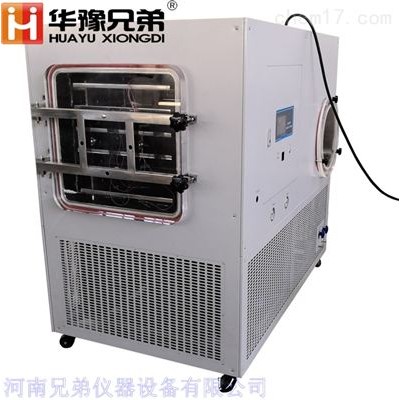 2平方冷凍干燥機