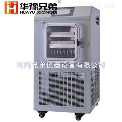 中試生物凍干機0.2平方原位冷凍干燥機